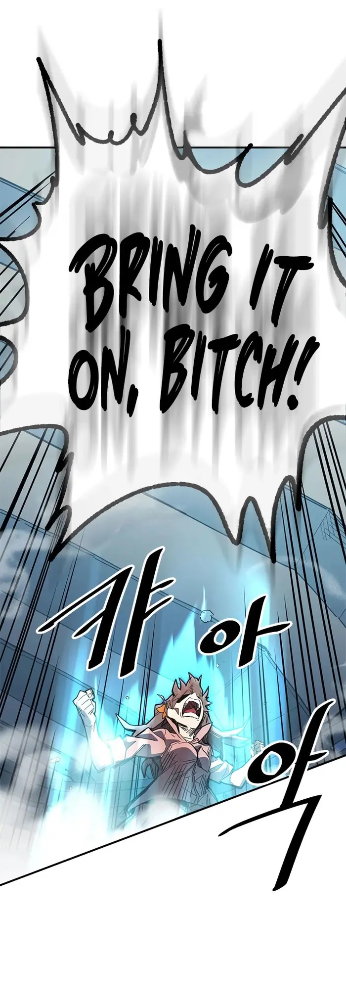 A Returner’s Magic Should Be Special Chapter 104 image 09_optimized